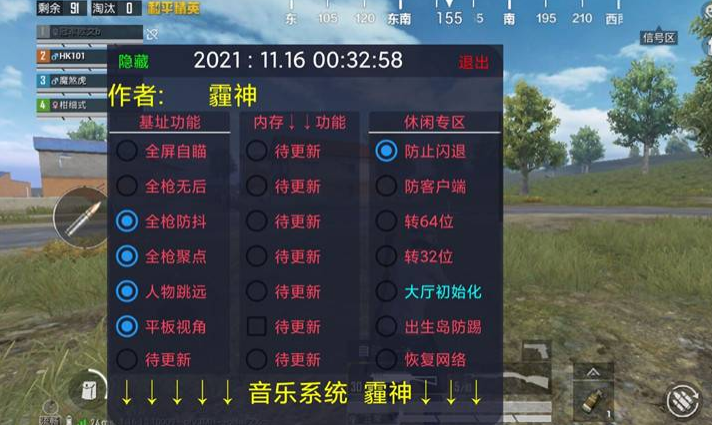 和平精英哪个辅助器最好用（和平精英哪个辅助工具最好用）