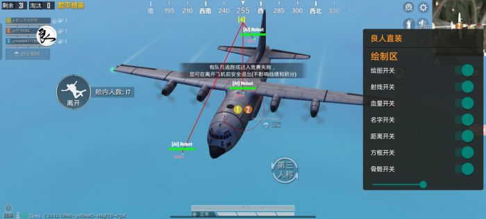 和平精英如何登录辅助账号（和平精英如何登录新账号）