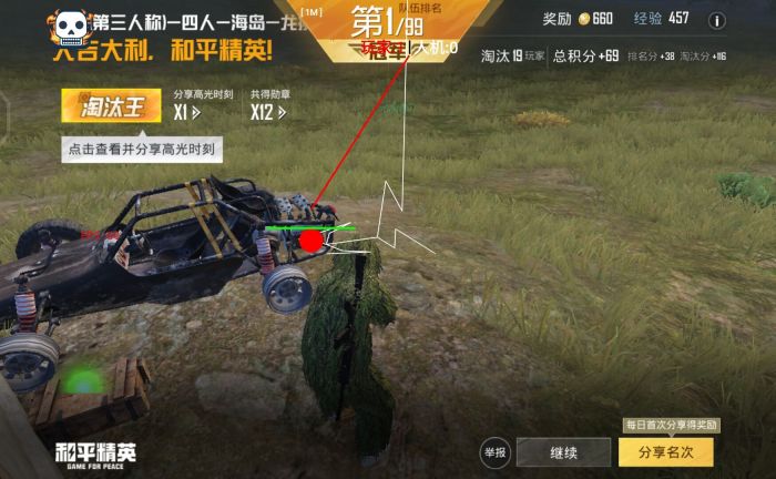 和平精英辅助瞄准机制在哪设置（和平精英辅助瞄准镜在哪里设置）